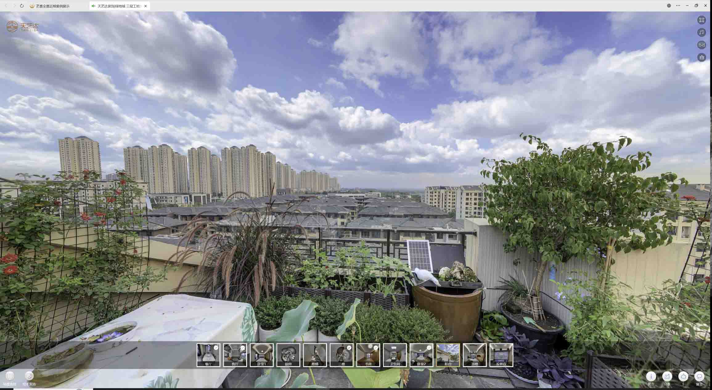 务川喻德江陶瓷馆